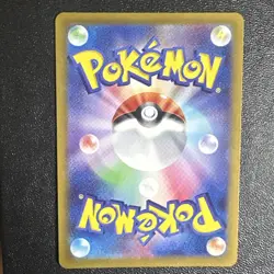 2024 Near Mint Pokemon Chansey AR 113/101 Japanese Mask of Change SV6 - Image 2