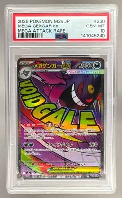 141045240 Mega Gengar ex 2025 Japanese Pokemon Dream #230 PSA 10 - Image 1
