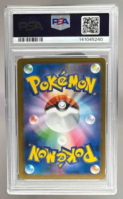 141045240 Mega Gengar ex 2025 Japanese Pokemon Dream #230 PSA 10 - Image 2