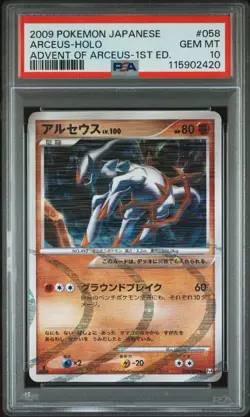 PSA 10 Arceus Holo 058/090 Advent of Arceus 1st Ed. 2009 Japanese Pokemon Card - Image 1