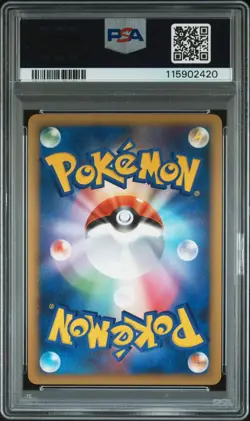 PSA 10 Arceus Holo 058/090 Advent of Arceus 1st Ed. 2009 Japanese Pokemon Card - Image 2