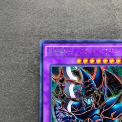 Dark Paladin 15AX-JPY38 Secret Rare YuGiOh 100 - Image 2