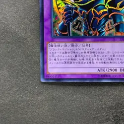 Dark Paladin 15AX-JPY38 Secret Rare YuGiOh 100 - Image 4