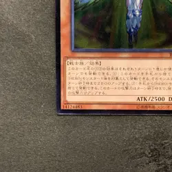 Elemental HERO Honest Neos RC02-JP007 Ultimate Rare YuGiOh 100 - Image 4