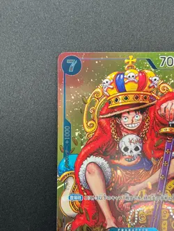 [NM]Monkey D. Luffy ONE PIECE Card Japanese P-043 Weekly Shonen Jump Promo 25J48 - Image 4