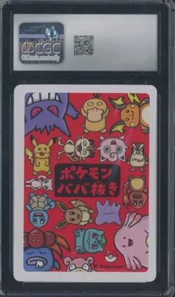 2019 Pokemon Playing Cards Japanese Old Maid Charmander CGC 10 GEM MINT - Image 2