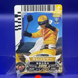 Kirenger Super Sentai Battle Dice-O TCG Card No.4-048 Bandai Japanese #01 - Image 1