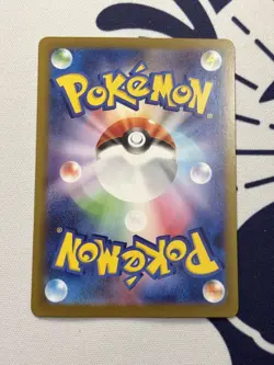 Mega Zygarde ex SAR 113/080 Nihil Zero M3 2026 Pokemon Card Japanese - Image 2