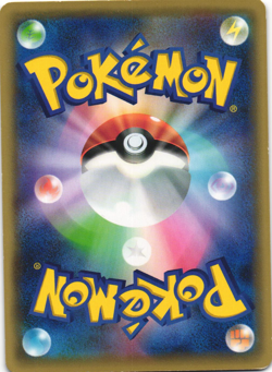 Joltik 044/131 Premium Champion Pack CP4 Japanese Reverse Holo Pokemon Card LP - Image 2