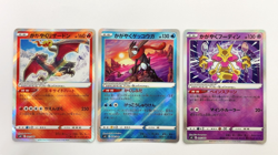 Pokemon Radiant Charizard Greninja Alakazam Holo 3 Card Set Japanese SVK - Image 1
