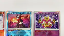 Pokemon Radiant Charizard Greninja Alakazam Holo 3 Card Set Japanese SVK - Image 4
