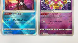 Pokemon Radiant Charizard Greninja Alakazam Holo 3 Card Set Japanese SVK - Image 5
