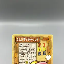 Pri Pri Dixie Kong Donkey Kong Trading Card Game TCG C0025U Nintendo Japan ff224 - Image 2