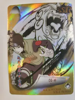 Naruti - Sai SSR Foil Card Naruto CCG TCG - Image 1