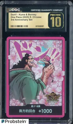 2025 One Piece S. Chinese 3rd Anniversary Don!! Card Kuma Bonney CGC 10 PRISTINE - Image 1