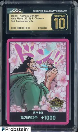 2025 One Piece S. Chinese 3rd Anniversary Don!! Card Kuma Bonney CGC 10 PRISTINE - Image 1
