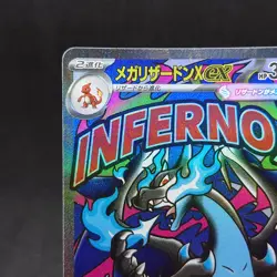 Mega Charizard X ex MA 223/193 M2a MEGA Dream ex Japanese Pokemon Card TCG - Image 2