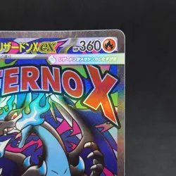 Mega Charizard X ex MA 223/193 M2a MEGA Dream ex Japanese Pokemon Card TCG - Image 3