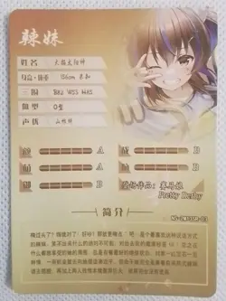 DAITAKU HELIOS SR NS-2M13SR-03 Goddess Story Anime Collectible Card - Image 2