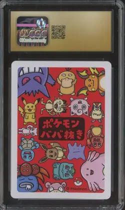 2019 Pokemon Playing Cards Japanese Old Maid Charmander CGC 10 PRISTINE - Image 2