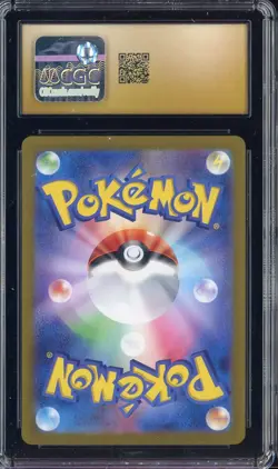 2023 Pokemon Japanese Pokemon Card 151 #009 Blastoise EX CGC 10 PRISTINE - Image 2