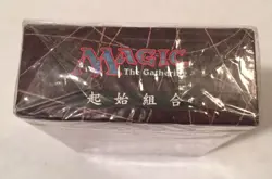MTG Magic the Gathering Urza's Saga Sealed Tournament Starter Deck - Chinese - Image 5