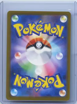 2025 Pokemon TCG Pikachu ex 044/193 RR M2a Mega Dream ex Holo Japanese NM - Image 2