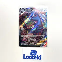 Pokemon Card Chinese Umbreon VMAX CS4aC 085/132 RRR Near Mint - US SELLER - Image 3