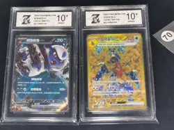 Pokemon TCG Chinese Absol ex 086/127-Garchomp 161/129 -Z 10 - Image 1