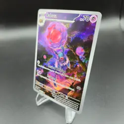 Rabsca Illustration Rare 215/193 Pokemon Card - SV02: Paldea Evolved - NM - Image 2