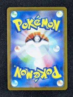 2025 Pokemon IRIS'S FIGHTING SPIRIT #121/100 Battle Partners Super Rare JPN (B) - Image 2