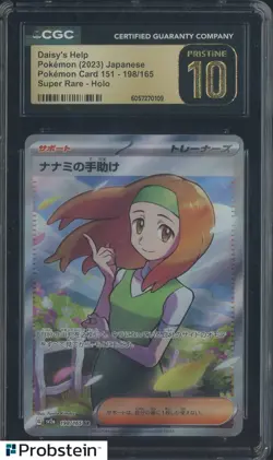 2023 Pokemon Japanese sv2a Super Rare #198 Daisy's Help CGC 10 PRISTINE - Image 1