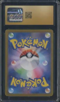 2023 Pokemon Japanese sv2a Super Rare #198 Daisy's Help CGC 10 PRISTINE - Image 2