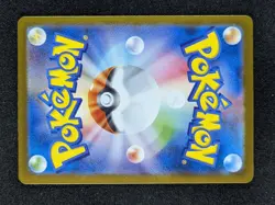 2025 Pokemon IRIS'S FIGHTING SPIRIT #121/100 Battle Partners Super Rare JPN (A) - Image 2