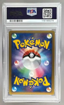 6079 Gengar LV.X 2009 Japanese Pokemon Advent of Arceus 1st Edition #043 PSA 6 - Image 2