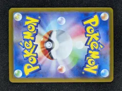 2025 Pokemon IONO'S KILOWATTREL #104/100 Battle Partners Art Rare Japanese - Image 2