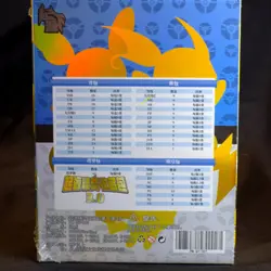 Pokemon Chinese Eif Origin 3.0 Box High Class Sealed Collection Box - US SELLER! - Image 4