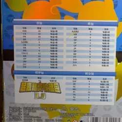 Pokemon Chinese Eif Origin 3.0 Box High Class Sealed Collection Box - US SELLER! - Image 5