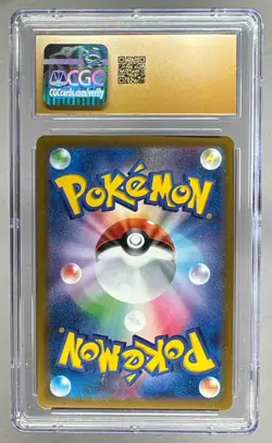 0107 Pikachu 2025 Japanese Pokemon McDonald's Promo #020 CGC 10 PRISTINE - Image 2