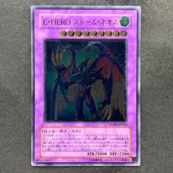 NM Elemental HERO Storm Neos PTDN-JP043 Ultimate Rare YuGiOh 770 - Image 1