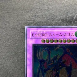 NM Elemental HERO Storm Neos PTDN-JP043 Ultimate Rare YuGiOh 770 - Image 2