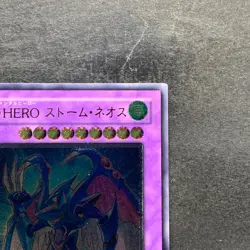 NM Elemental HERO Storm Neos PTDN-JP043 Ultimate Rare YuGiOh 770 - Image 3