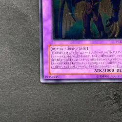 NM Elemental HERO Storm Neos PTDN-JP043 Ultimate Rare YuGiOh 770 - Image 4