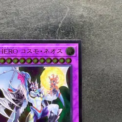 NM Elemental HERO Cosmo Neos SAST-JP036 Ultimate Rare YuGiOh 170 - Image 3