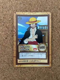 one piece carddass hyper battle 1999 Holo C14 first stage ③ - Image 1