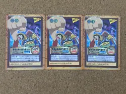 one piece carddass hyper battle 2000 anime card C-T1 not for sale 3set - Image 1