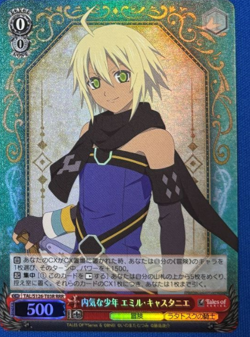 Weiss Schwarz Tales of series TAL/S126-T03R RRR Emil Castagnier - Image 1