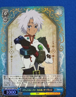 Weiss Schwarz Tales of series TAL/S126-T13R RRR Senel Coolidge - Image 1