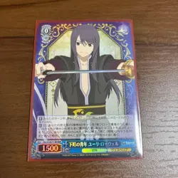 Weiss Schwarz Tales of series TAL/S126-T14R RRR Yuri Lowell - Image 1