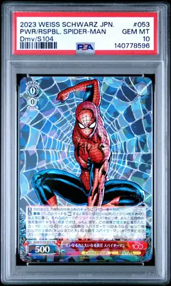 2023 Weiss Schwarz Disney 100 Double Rare SPIDER-MAN #053 PSA 10 BB2 - Image 1